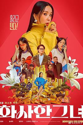 亚洲精品国产电影