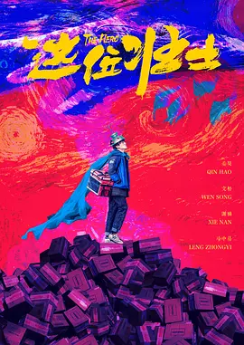 娇妻被交换粗又大又硬视频欧美