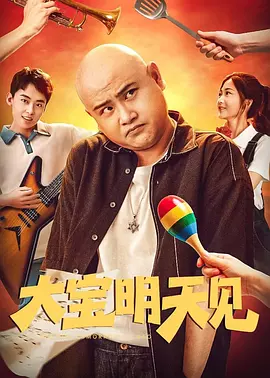 插管第2460期动态图