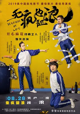 我会满足你的