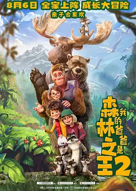 亲戚弟弟交朋友