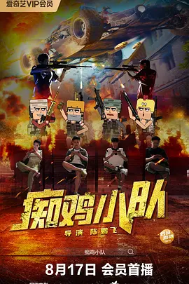丁香六月狠狠激情综合基地