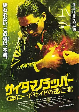 最近日本高清电影在线观看