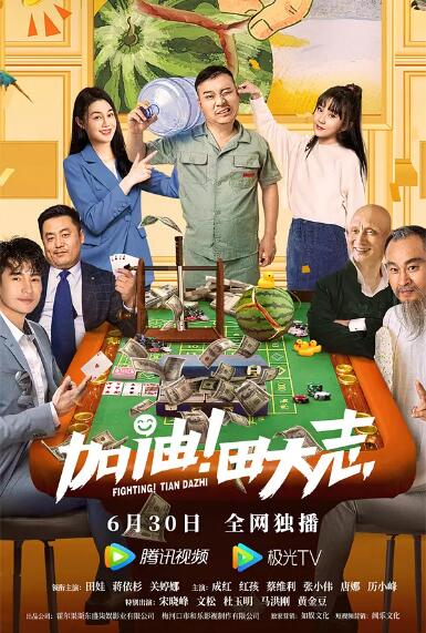 年轻的母亲5电影