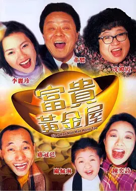 欧美日韩第二页
