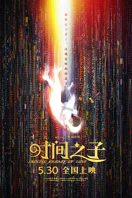 善姐