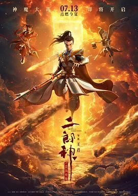久久九九久精品国产免费直播