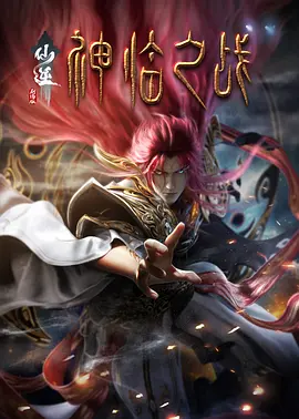 欧洲精品在线观看