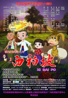 色吧色吧