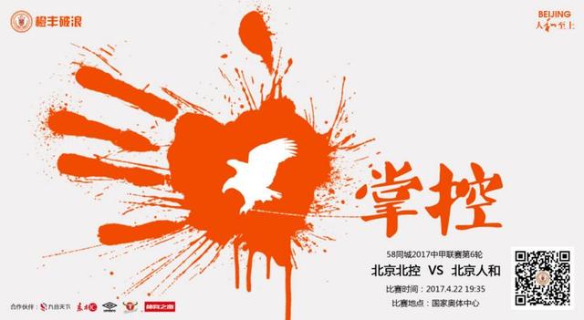 她说的话