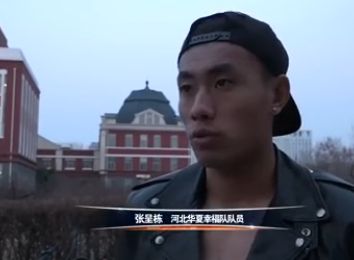 烟熏装的妻子