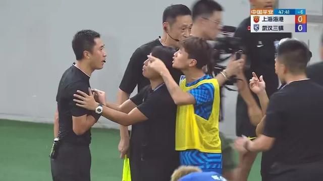 美味女商人