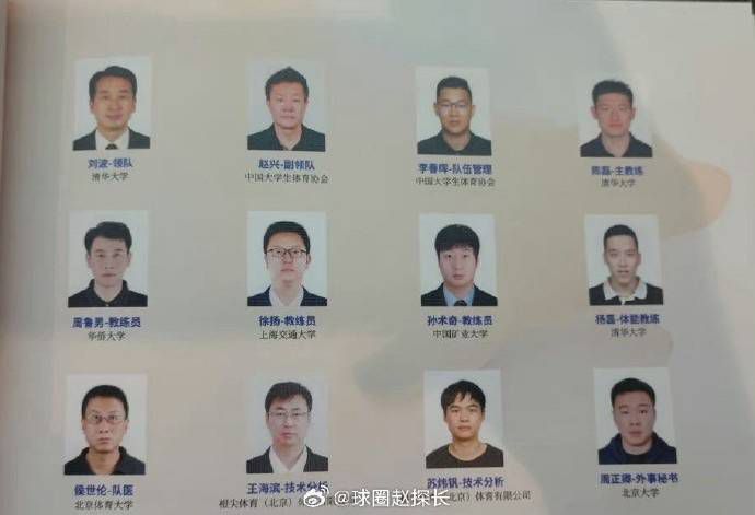 一名女学生