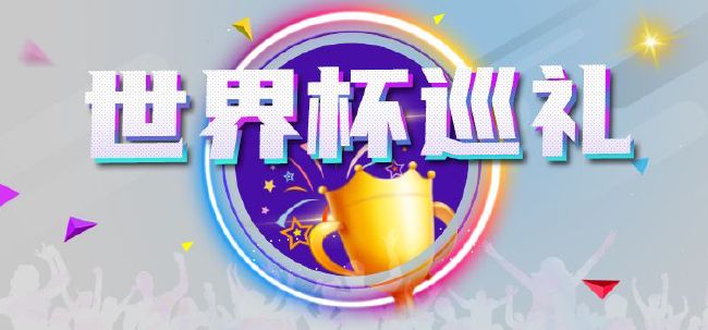 师父和男人