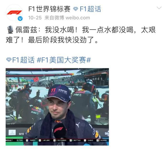 新进职员