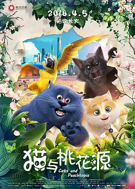 所以只好不当白月光了