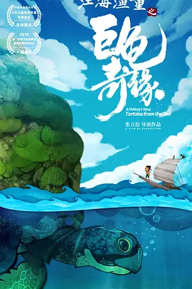 家访的女老师