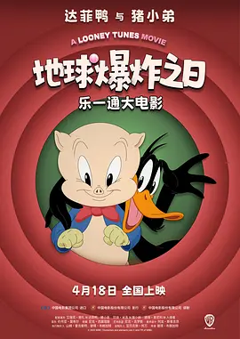 黑狐影院在线观看免费版