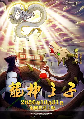 纪念性爱剧场