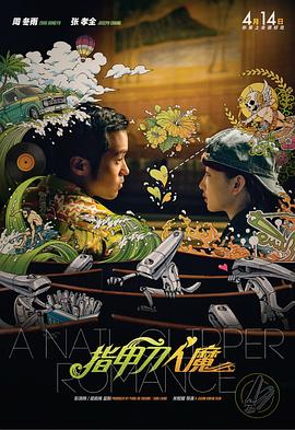 狠狠躁天天躁小说