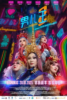 妈妈给高三孩子缓解压力怀孕