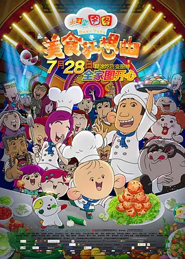 精品国产1000部91麻豆