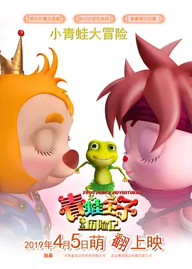 闷骚影院