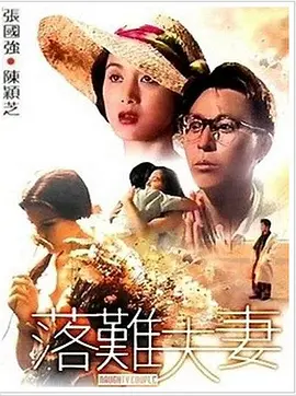 初尝禁果稚嫩宫交h疯狂的兔
