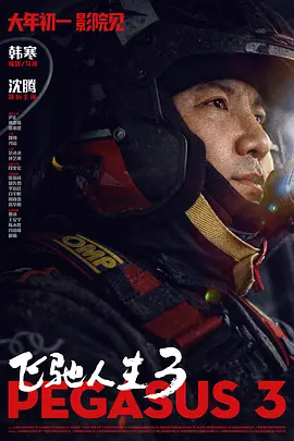 日本人妖在线观看