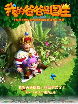 她在丈天面前被耍了三级