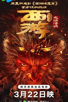国产精品国产三级国产aⅴ无密码