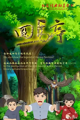 胸的白玉皮肤