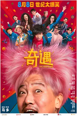 国产精品成人观看视频免费