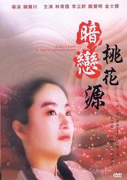 伊人黄色片