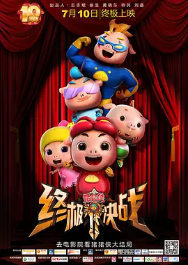 国产一区二区三区av电影