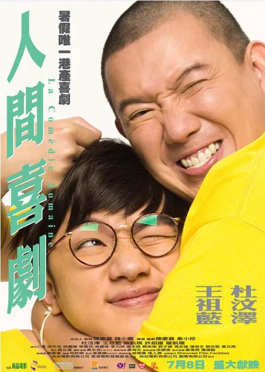 国产精品久久久久77777按摩