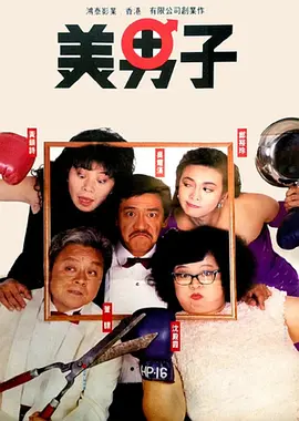 人人添