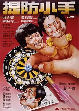 陈冠希修电脑