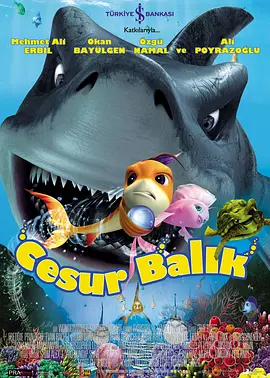 国产喷水