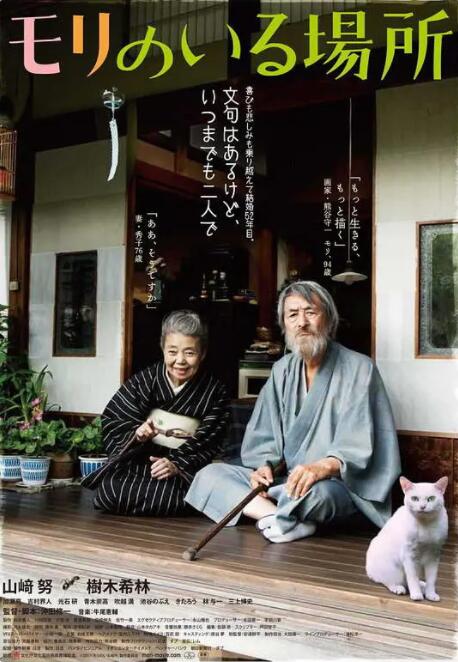 草草影院在线观看视频