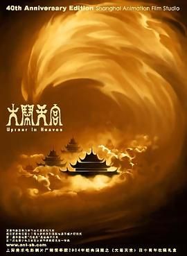 亚洲狠狠婷婷综合久久久久图片