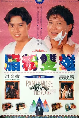 婆婆的手进过百合