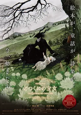 大学酒派对