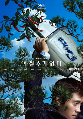 sp老师在教室被打屁股