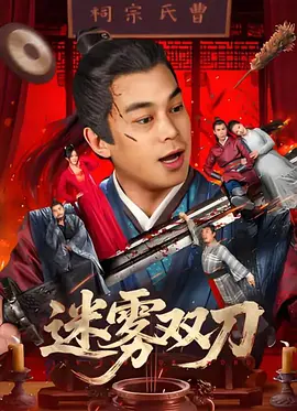 奥特曼 免费观看