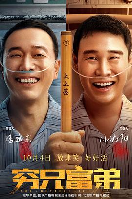 刘浩杰的恋爱