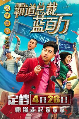 伊人高清视频