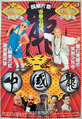 久久橹