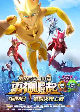 钻进去