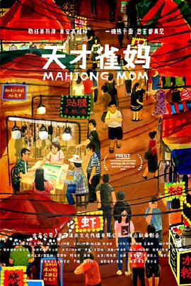 揉捏奶